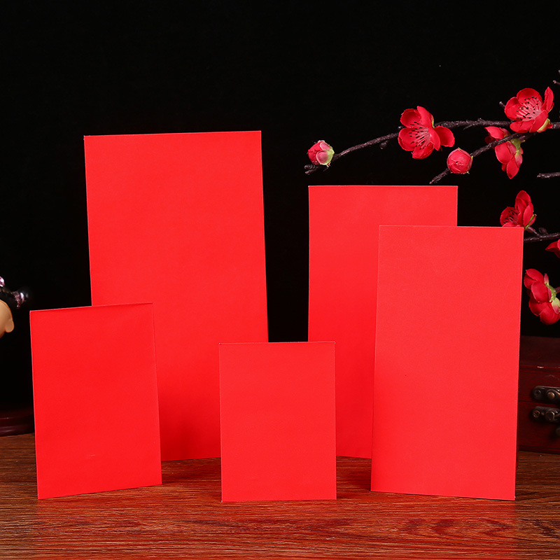 結婚空白紅包袋通用獎金紅包個性創意生日滿月大小萬元利是封