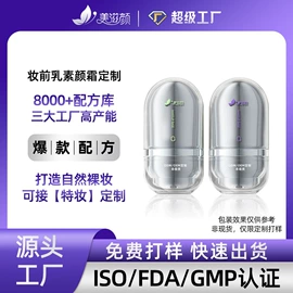 面霜;液态精华;防晒霜/喷雾