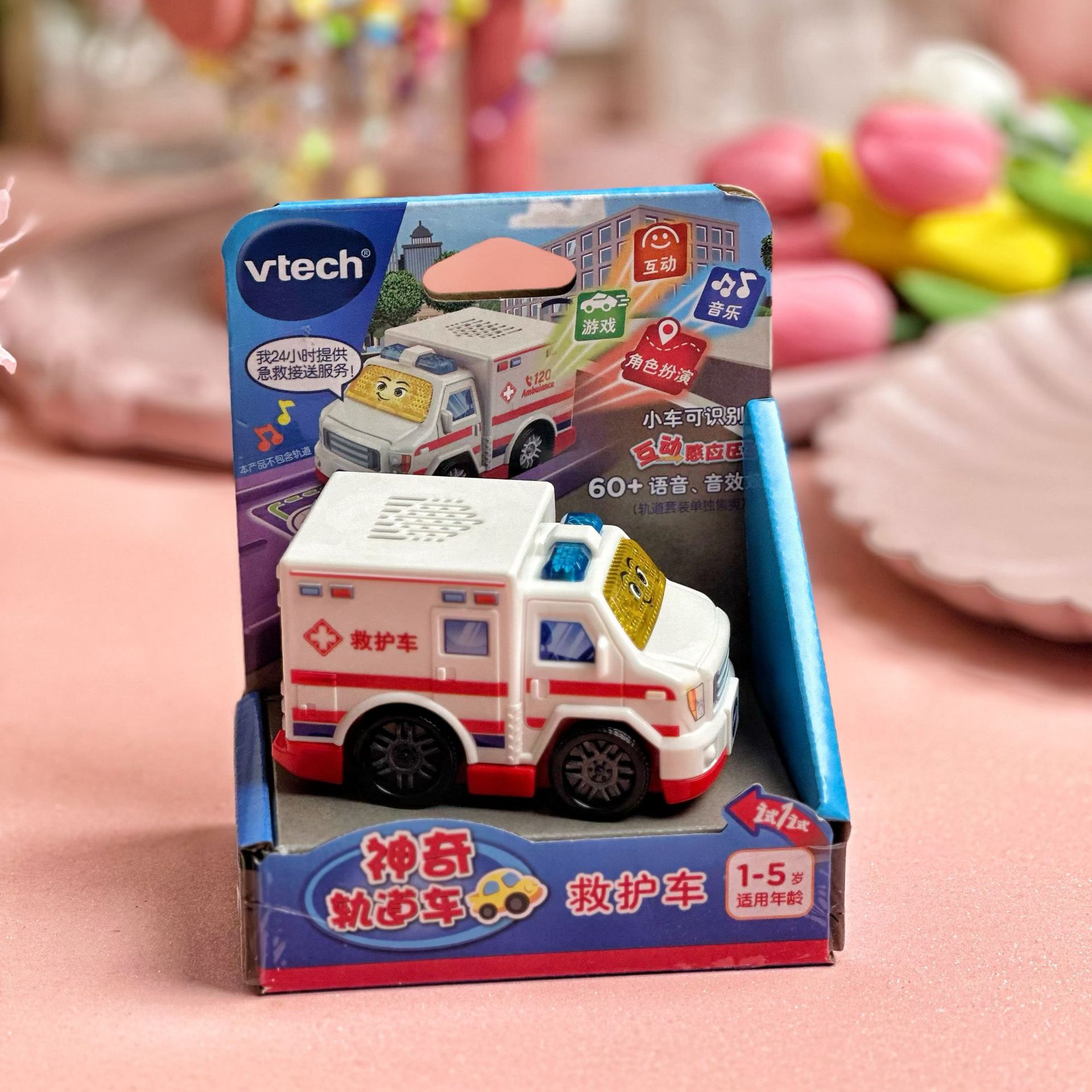 80-565418【철도차량】구급차