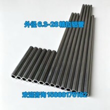 6061/6063/6013毛细精拉冷拔铝管，登山杖折叠椅等户外用品配套铝