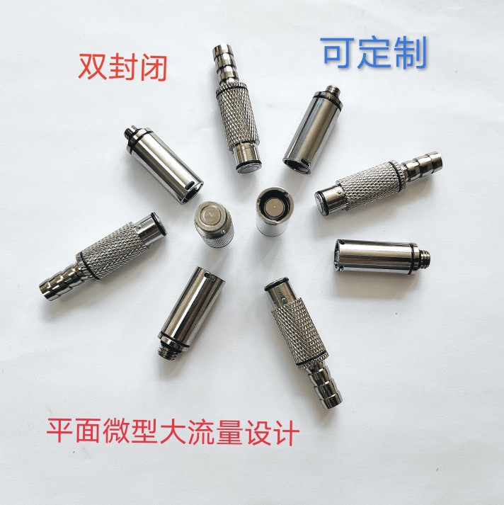 气动接头模型液压油管平面双自封微型快接双自锁M5M6螺纹黄铜宝塔