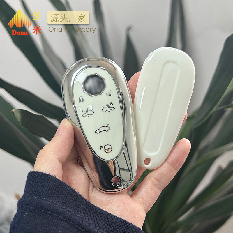23 MG Cyberster 자동차 키 커버 mg 스포츠카 전설 쉘 백에 적합한 국경 간 자동차 키 커버