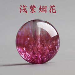卸売り浅紫花火超七散珠diy多宝ブレスレット手串一個水晶ビーズ部品
