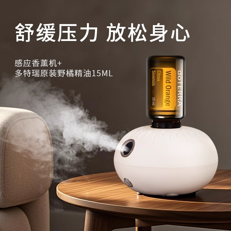 인덕션 에센셜 오일 아로마테라피 머신 + 도테라 와일드 오렌지 에센셜 오일(몸과 마음을 즐겁게)