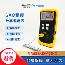 DM6801߾ȜضȜyԇx ֳʽcӋ y؃x ضȱ ضӋ