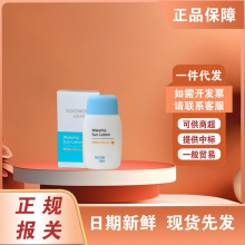 韩国宫中秘儿童防晒霜婴幼儿宝宝防晒夏季户外物理润肤防晒乳SPF5