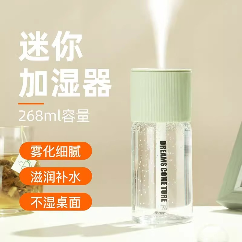 空气加湿器便携USB供车载家用卧室办公室桌面学生宿舍大喷雾迷你