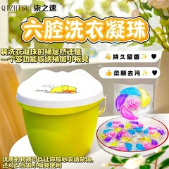 大きいサイズはビープ音の腰掛けに座って洗濯することができます。
