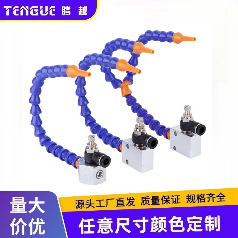 Оптовая продажа машины для обработки водопроводных труб с охлаждением, воздушным обдувом, распылительной трубкой с магнитным основанием, универсальным регулируемым изогнутым соплом.