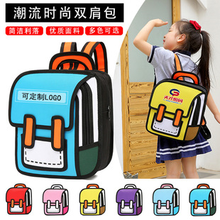 Kindergarten School Bag Tutoring Class Training Class Kidsren's Backpack Two-Dimensional Comic Boys and Girls Burden-Reducing Backpack