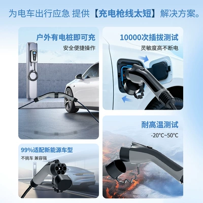 Ac Charging Station Extension Cable Elektrikli avtomobil şarj cihazları