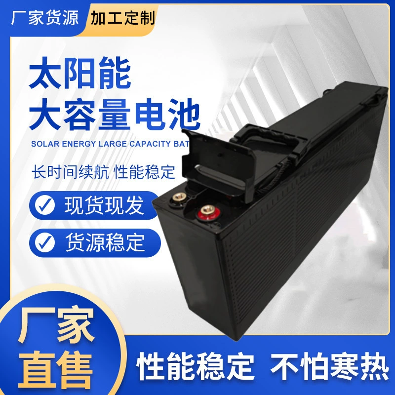 Lithium battery, RV solar-powered, 8v, 200AH