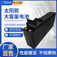 Lithium battery, RV solar-powered, 8v, 200AH