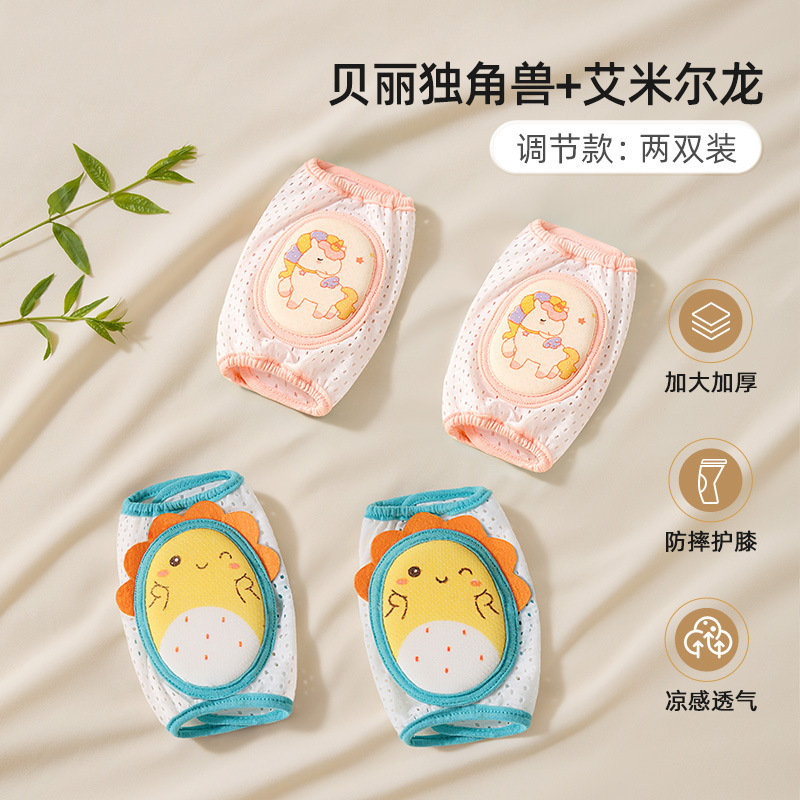BETUS ベビークロール膝パッド、子供用落下防止、オールシーズン対応、赤ちゃん幼児保護アーティファクト、脚を締め付けないシース|undefined