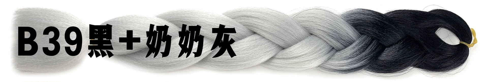 Extensiones de Trenzas Africanas de Colores Degradados (Sintéticas)