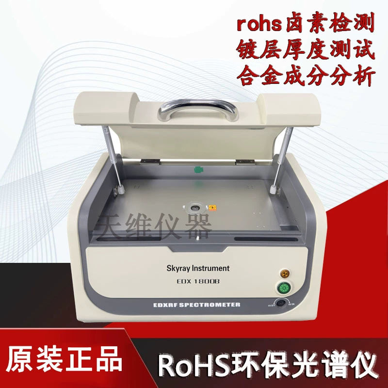 Толщиномер с покрытием печатной платы из алюминия, луженая, EDX1800B, инструмент Tianrui, экологически чистый анализатор rohs1.0