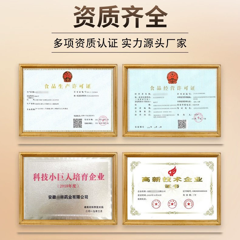Anzhen Jingpin donkey-hide gelatin danfeng rose slices angelica dandelion licorice universal tablets candy spot stock