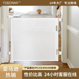 其他安全防护;门护栏;防撞角