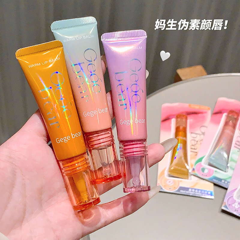 Gege bear戈戈小熊果萃溫變潤唇膏  補水保濕唇部滋潤秋冬護唇