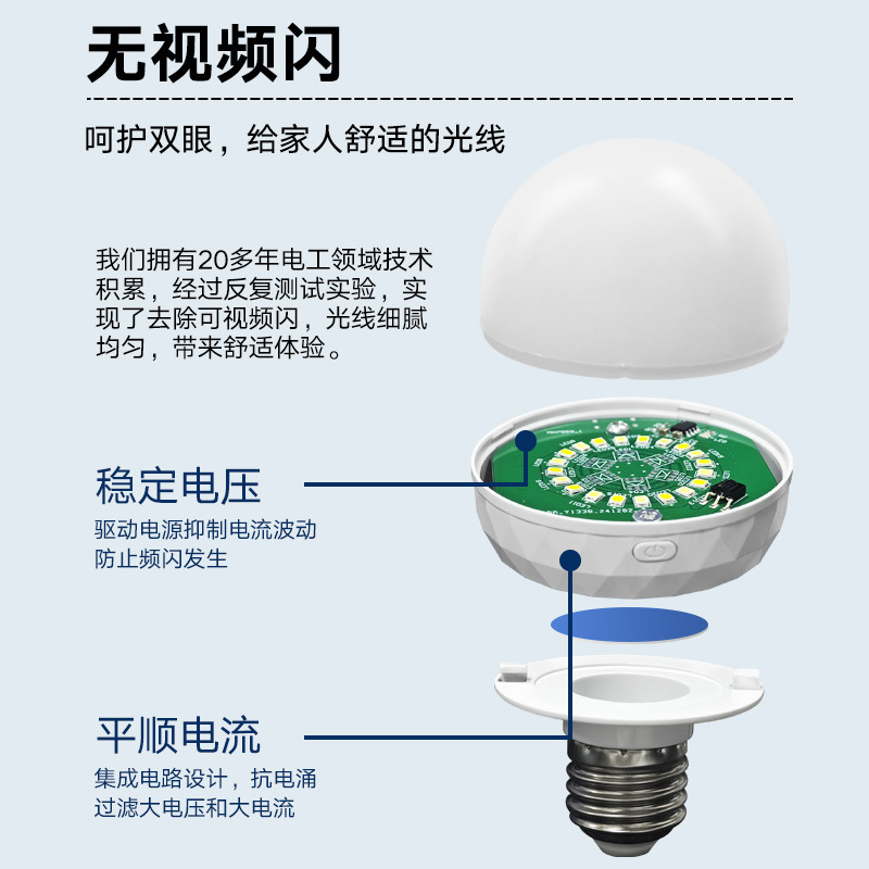 USB充電ランプ省エネ電球家庭用照明超明るいe27螺旋室内ねじ口リモコン知能小夜灯|undefined