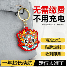 跨境防丢器适用于苹果airtag定位器平替追踪钥匙自行车gps定位器