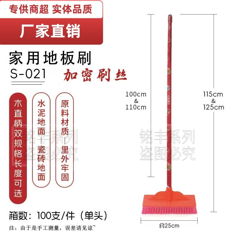 Cepillo para rincones del suelo, cepillo de limpieza para paredes de baño, cepillo para azulejos con mango largo para inodoros, cepillo para suelo de baño sin ángulos muertos, escoba.
