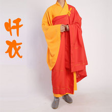 袈裟僧衣金边法衣七忏衣红色和尚衣服男女五衣僧服唐僧搭衣祖衣
