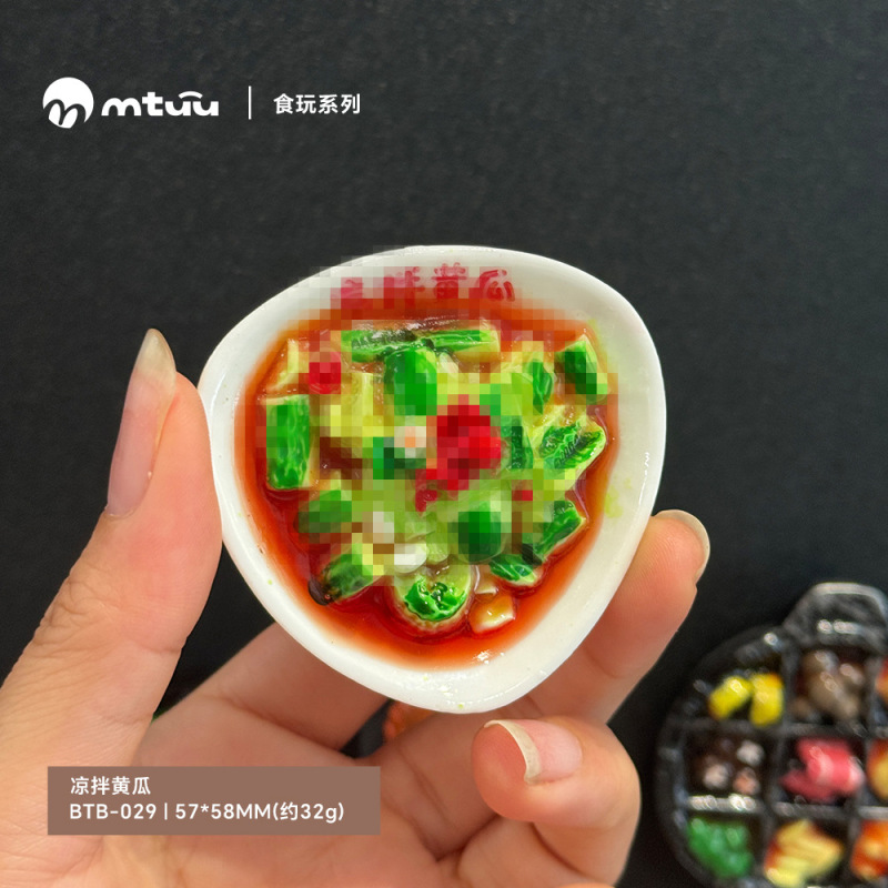冷蔵庫用マグネット、文化的で創造的なシミュレーション、中華料理、立体的な創造的な強力な磁気メッセージステッカー、マグネット、冷蔵庫の装飾|undefined
