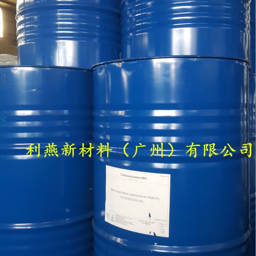 供应原装三乙醇胺