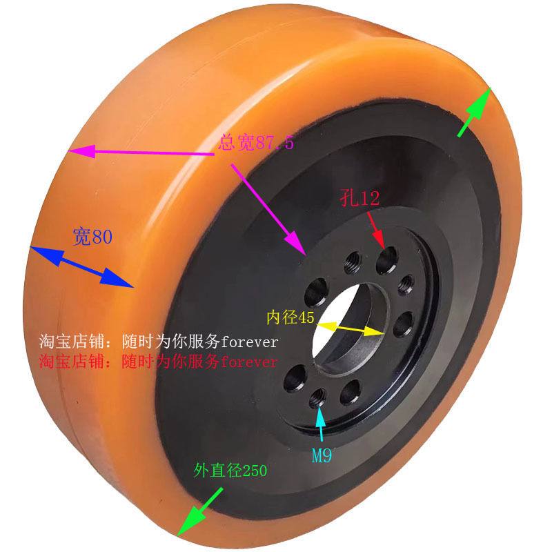 1.6吨杭叉电动搬运车CDD16-AC1S-P驱动轮转向轮子 液压地牛轱辘