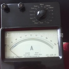 上海二表C65-A/V/uA/mA/mV/VA直流安培表毫伏表 毫安/微安/伏特表
