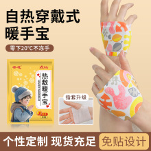 �����԰l��ů���N�����W��ů������y��������ů�㴩��ʽů�֌���