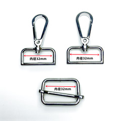 廠家直供箱包五金配件 織帶勾扣 拉芯扣 32mm肩帶扣 三檔調節扣