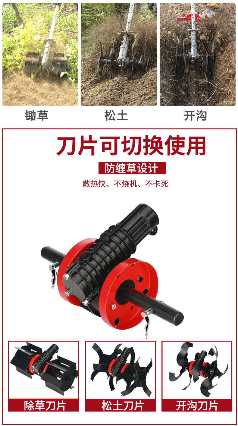 Soil Loosening Wheel Lawn Mower Accessories Hoeing Wheel Trenching Oblique Knife Wheel Lawn Mower Head Assembly Hardware Tool Accessories
