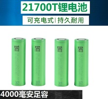 ����21700�늳�4000mAh����늄�܇�о 5C����18650����