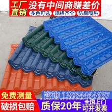 �ϳɘ�֬��ƬASA���R�^�߇����R�^���ߺϳ�һ�w��֬�߷¹ŉ�픘�