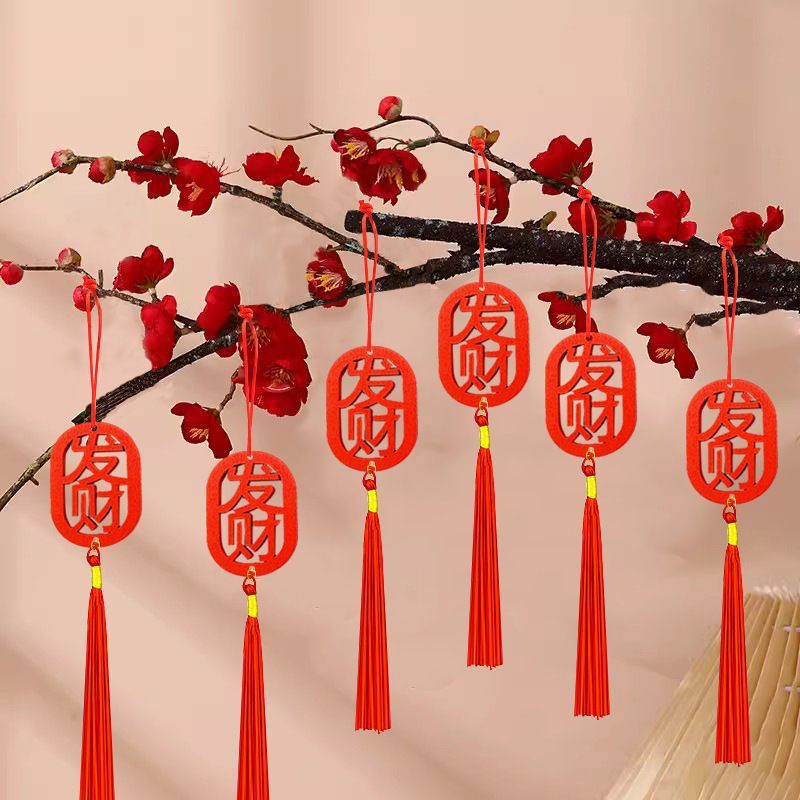 春节祈福乔迁之喜挂件喜庆礼品木质文字铃铛挂件平安红色木牌挂饰|undefined