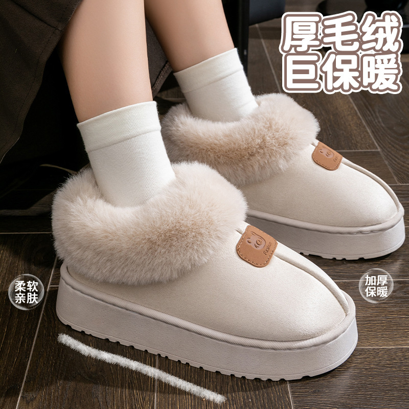 新款棉拖鞋女士秋冬季家居防滑厚底包跟保暖毛毛绒踩屎感拖鞋|undefined
