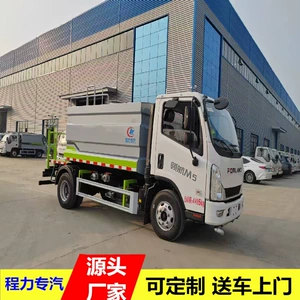 Foton Navigator 7-tonluq Toz Azaltma Maşını, 10-tonluq Paslanmayan Su Çəni