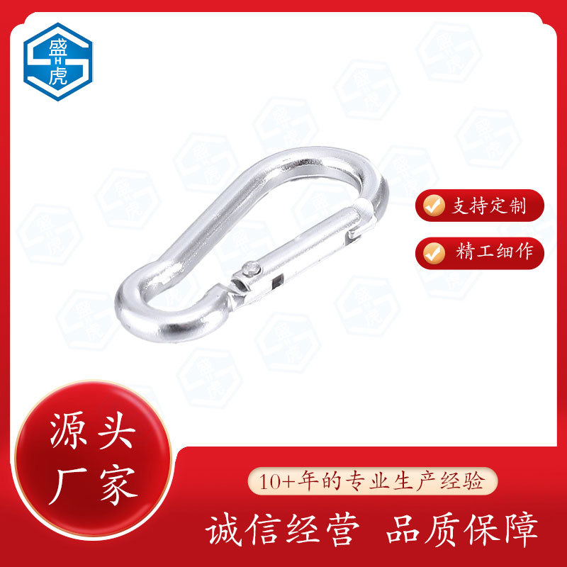 现货直销镀锌弹簧扣 葫芦扣 登山安全保险钩 连接扣 索具弹簧