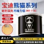 耐高温漆面源头快干腻子膏