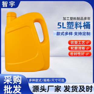 5L�Sɫ����Ͱ�S�һ�������Һ�C�ͷ��b��PEб����sҺ�T�Ϸ���Ͱ