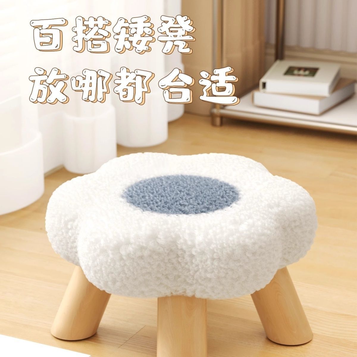 Nuevo pequeño taburete flor princesa viento taburete bajo taburete ultra suave taburete de nubes para niños caseros lindos taburetes de peluche para cambiar zapatos image 4
