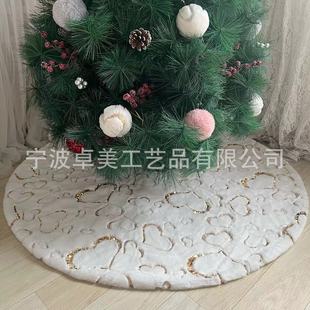 [Zhuomei] Cross-border New Christmas Tree Skirt Rabbit Fur Gold Full Love Pattern Decorative Tree Skirt Embroidered Plush Pad