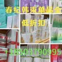 春纪美肤宝单品套盒 长期批发供货 微商实体溪木源 化妆品批发