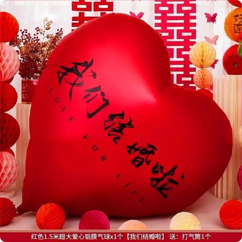 Super big net red love balloon wedding engagement supplies decoration heart-shaped photo wedding room scene marriage proposal wedding