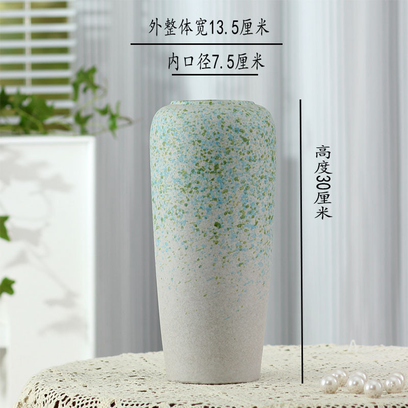 숲 스타일 마감 30cm