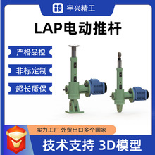 ATL��ҵ�綯�Ƹ�LAP56-V2-350-TS-P3�綯�Ƹ��ŷ�����ִ����
