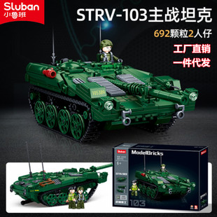 С������ͯB1010����̹��STRV103ƴ�b܊�·eľ���ݘ���ģ�������