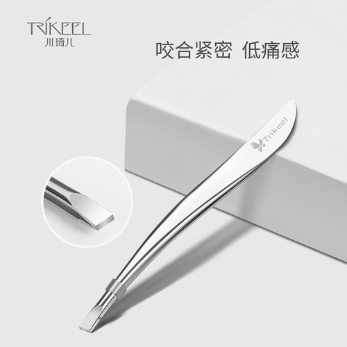 Chuanqi'er stainless steel eyebrow curler eyelash grafting tweezers oblique mouth flat eyebrow pliers plucking pliers eyebrow trimming clip